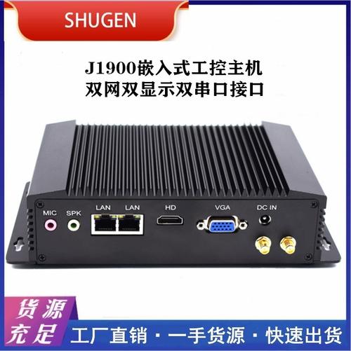 工控电脑便携式机箱 主流厂家、品牌、产品图片与热帖盘点