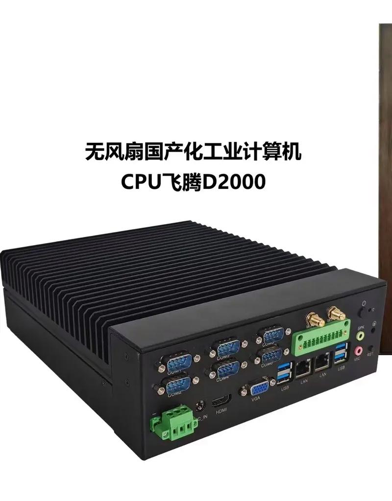 纯国产化工控机 从